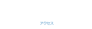 Access